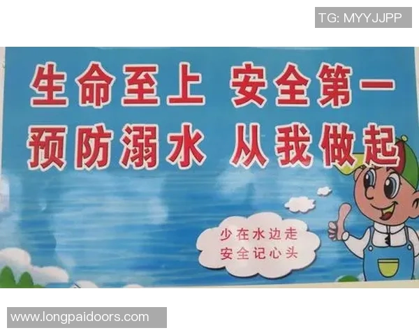 游泳安全须知:如何避免溺水事故,确保泳池活动的安全与健康