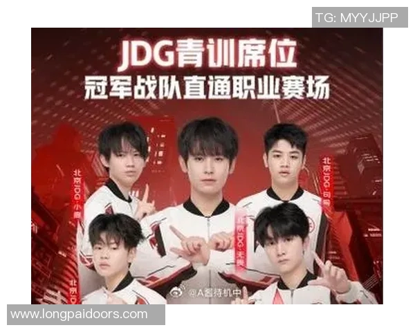 JDG战队以71分稳居精英赛积分榜首位展现强劲实力